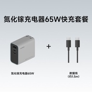 Cuktech | อแดปเตอร์ชาร์จเร็ว GaN 65W พอร์ต Type-C คู่