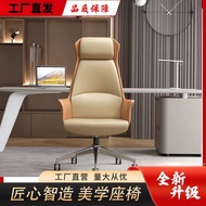 machao CEO Chair, Office Boss Chair, Designer Chair, Upright and Foldable Home Office Chair, Ergonom