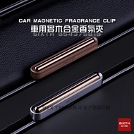 Car Fragrance Car Fragrance Air Outlet Fragrance Car Diffuser Fragrance Car Fragrance Car Fragrance 