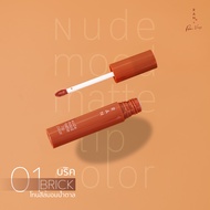 RAN Nude Mood Matte Lip Color รัน  นู้ด มู้ด แมท ลิป คัลเลอร์ ลิปสติกรันรุ่นใหม่