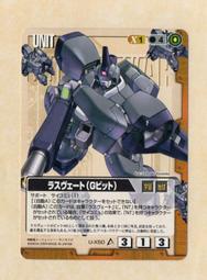 [GUNDAM]日本正版 機動戰士 鋼彈大戰    U-X50   2004年遊戲卡
