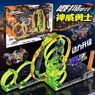 Love Dog Motorcycle Rail Car Turbo Acceleration Boy 2025 Kamie Warriors Toy Set Children 3.11 WJ