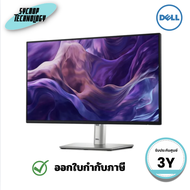 จอมอนิเตอร์ Dell รุ่น P2425HE ขนาด 23.8 นิ้ว USB-C IPS 100Hz ประกันศูนย์