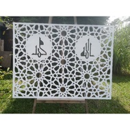 WALL PANEL ISLAMIC PATTERN FRAME
