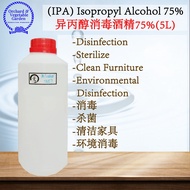 ((IPA) Isopropyl ALCOHOL 75% ISOPROPYL ALCOHOL Disinfection ALCOHOL 5L