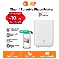 รับประกัน 1 ปี Xiaomi Mi Portable Photo Printer /mini photo printer/AR printer/เครื่องพิมพ์ภาพถ่ายแบบพกพา เครื่องพิมพ์ขนาดพกพา เครื่องปริ้น สามารถบันทึกวิดีโอ