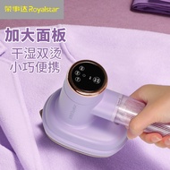 ST/💯Royalstar Handheld Garment Steamer Small Steam Pressing Machines Electric Iron Household Iron Ironing ClothesRS-YD11
