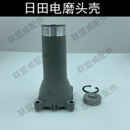 Electric Grinding Head Shell Nitian Electric Grinding Connector Gearbox Front Shell Aluminum Shell H