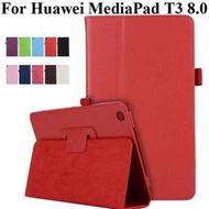 台灣現貨華為MediaPad T3 8 平板電腦保護殼 T3 8.0 KOB-L09 KOB-W09 保護套 簡約皮套