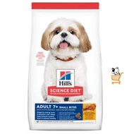 อาหารสุนัขเม็ด Hills Science Diet กระสอบ 12-15 กิโลกรัม