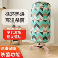 Round Dormitory Baby Folding Clothes Clothes Drying Small Dryer Mail Bag Dryer Household Drying 0WJG