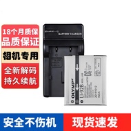 DB-110 Camera Battery Suitable for Rico gr3x gr3 gr2 GR2 Olympus TG7 TG6 TG5 TG4 Charger Charger Acc