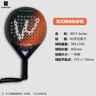Racquet Padel Board Carbon Fiber Cage Competition Adult Tennis Racquet POWKIDDY 4018 ใหม่ล่าสุดสำหรั