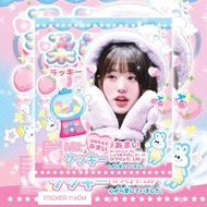 STICKER DES IVE WONYOUNG (Candy)