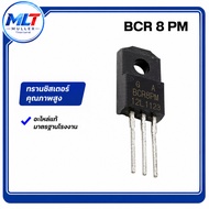 BCR8PM/BCR 8 PM IC-TR IC-Transistor