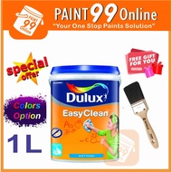 ( 1L ) Dulux Paint Easy Clean ( FREE 1.5" BRUSH ) For Interior Matt Finish / PAINT99