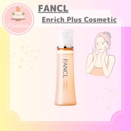 FANCL Enrich Plus Cosmeticmoist and refreshing1 bottle (approx. 60 times) ＜Quasi-drug＞ Lotion Milky lotion Additive-free (anti-aging care/collagen) Sensitive skin【Direct from Japan】 【Made in Japan】