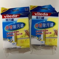 $10/1 微力達Vileda神奇除污綿