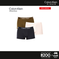Calvin Klein กางเกงในผู้ชายแพ็ค 3 ชิ้น Structure Cotton ทรง Trunk รุ่น NB2970O GYO - สีคละสี