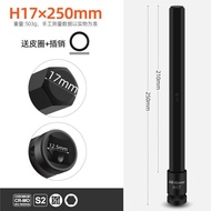 Hexagon Socket Big Fly S2 Hexagon Socket Head Electric Wrench Special Wind Gun Hexagonal Screwdriver