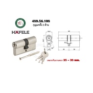 HAFELE ไส้กุญแจ 5 พิน รุ่น 489.56.100 489.56.104 489.56.108 cylinder hafele (ห้องน้ำ / กุญแจ / กุญแจ