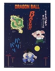 BANDAI - Dragonball 七龍珠 DRAGON HISTORY Ⅱ 一番賞 G賞 異形貼紙- 神龍 烏龍 孫悟空[平行進口]