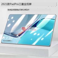 2022新款ipad安卓平板電腦二合一筆記本5G手機二手小米聯想14寸10