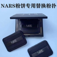 NARS Powder Puff Compact Special Large White Compact Replacement NARS Black Leather Powder Puff Thin