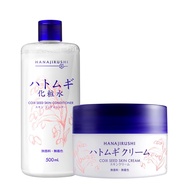 Hanajirushi Job's Tears Lotion 500ml & Job's Tears Cream 100g (2-Piece Set) - Moisturizing Lotion & 
