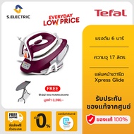 [ส่งฟรี]TEFAL เตารีดแรงดันไอน้ำ EXPRESS COMPACT รุ่น SV7120 แรงดัน 6 บาร์ กำลังไฟ 2380-2830 วัตต์ คว