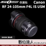 LIFE+GUARD 鏡頭 保護貼 Canon RF 24-105mm F4L IS USM DIY 包膜 保貼 貼膜
