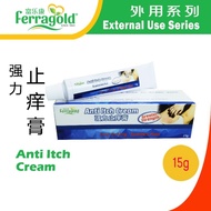 Anti Itch Cream [Ferragold] 强力止痒膏