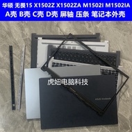 Asus Fearless 15 X1502Z X1502ZA M1502I M1502IA A Shell B Shell C Shell D Shell Shell