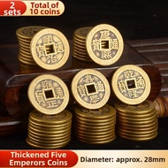 SHANYANG | Ancient Thick Copper Coins 5 Emperors Coins Genuine Yellow Bronze