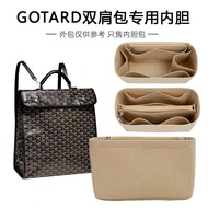 Suitable for Goya Backpack Liner Bag goyard Backpack Lining Bag in Bag Shopping Bag Tidy-up Bag Supp