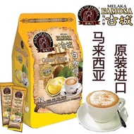 Malaysia Coffee Durian Flavor Ancient City Door Three-in-One Instant White Coffee Refreshing Brewing Drinks 12 Pack