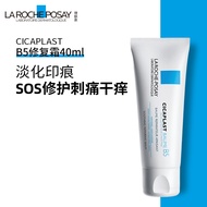 理肤泉（LA ROCHE-POSAY）M9105802 新B5多效修复乳霜 40ml