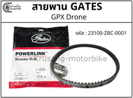 สายพาน GPX Drone สายพาน Gates Powerlink