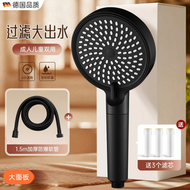 淋浴花灑噴頭家用浴室熱水器洗澡超強加壓沐浴蓮蓬頭