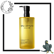 植村秀 [新包裝 !] botanicoil 植物性潔顏油/柚子卸妝油450ml[平行進口]