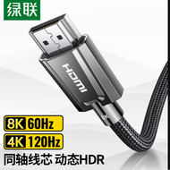 สีเขียว Alliance HD143 HDMI21 โคแอกเซียลความละเอียดสูงสายเชื่อมต่อ 8K คอมพิวเตอร์ทีวี 144Hz จอภาพ 4K