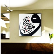 READY STOK KALIGRAFI KHAT,FRAME WALLDECO,HOMEDECO KHAT ISLAMIC Handwritten pen and ink Arabic callig