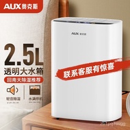 MHOx Dehumidifier Household Bedroom Small Dehumidifier Small Space20-40㎡Dehumidifier Dryer Air Dehumidifier Indoor Mois
