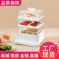 Multi-Functional Electric Steamer Household Electric Steam Box Large Capacity Multi-Layer Electric Steamer Steam Pot Ele