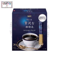 AGF - 贅沢珈琲店 濃郁深煎烘焙黑咖啡 (2g x 26支) 52G《平行進口》(4901111543256)