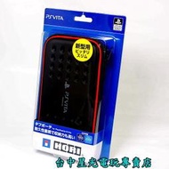 【PSV週邊】☆ HORI原廠 PS VITA 1007 2007 PSV主機專用 硬殼包 主機包 PSV-106 ☆