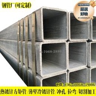 鋼廠板管 冷鍍鋅矩形管 方通150*100 120*120 10*20 價格實惠
