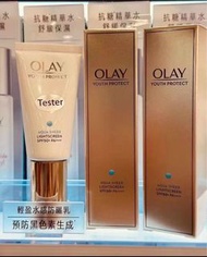 olay玉蘭油小白傘防曬
