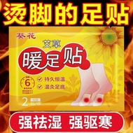 Sunflower Herbal Hot Compress Neck Warmer Self-Heating Steam Waist Warmer Cervical Spine Warmer Wais