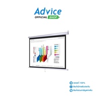 WALL SCREEN GYGAR 120 นิ้ว (16:9) MS: A0127082